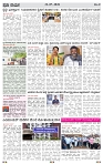 PRAJA NAYAKA (209)-page-003
