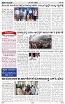 PRAJA NAYAKA (210)-page-002