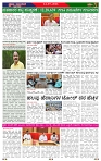 PRAJA NAYAKA (211)-page-003