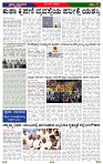 PRAJA NAYAKA   25   -07  -2026..-page-003