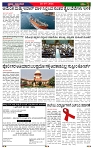PRAJA NAYAKA (213)-page-002