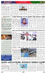 PRAJA NAYAKA (214)-page-003