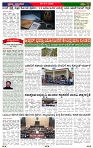 PRAJA NAYAKA (215)-page-002