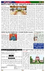 PRAJA NAYAKA (218)-page-002