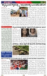 PRAJA NAYAKA 03 08 -2026-page-002