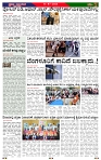 PRAJA NAYAKA   31   -07  -2026..-page-002