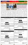 PRAJA NAYAKA (220)-page-002