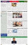 PRAJA NAYAKA (220)-page-003