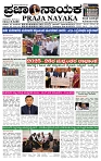 PRAJA NAYAKA 06   08 -2026.-page-001