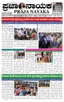 PRAJA NAYAKA (3)-page-001