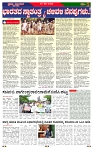 PRAJA NAYAKA (7)-page-002