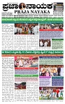 PRAJA NAYAKA (8)-page-001