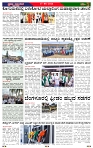 PRAJA NAYAKA (8)-page-002