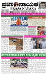 PRAJA NAYAKA (9)-page-001