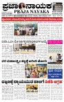 PRAJA NAYAKA (11)-page-001
