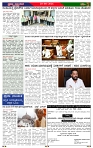 PRAJA NAYAKA 2008 -2026....-page-002