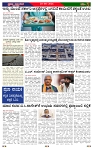 PRAJA NAYAKA 2008 -2026....-page-003