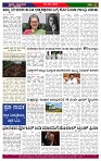 PRAJA NAYAKA 2008 -2026....-page-004