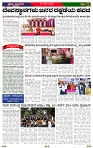 PRAJA NAYAKA (12)-page-002