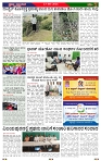 PRAJA NAYAKA 23-8 -2026..-page-002