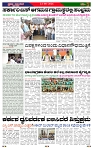 PRAJA NAYAKA (13)-page-002