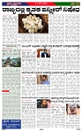 PRAJA NAYAKA (13)-page-003