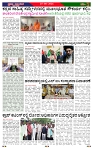 PRAJA NAYAKA (14)-page-002
