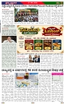 PRAJA NAYAKA 27-8 -2026..-page-002