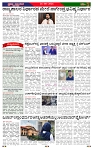 PRAJA NAYAKA 26-8 -2026.......-page-002
