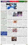 PRAJA NAYAKA 26-8 -2026.......-page-003